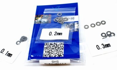 SHS GEARBOX SHIMS 0.1MM / 0.2MM / 0.3MM Arsenal Sports
