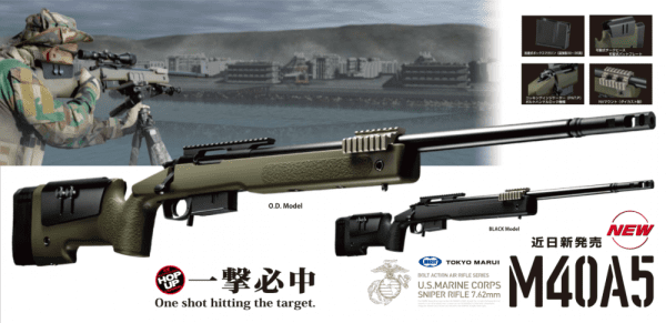 TOKYO MARUI SPRING SNIPER M40A5 AIRSOFT RIFLE BLACK