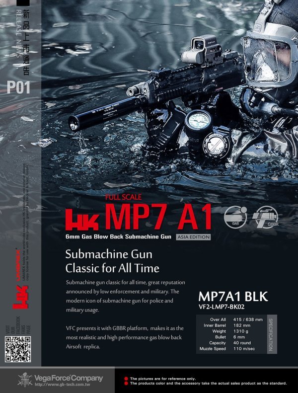 VFC / UMAREX GBB MP7A1 BLOWBACK AIRSOFT SMG BLACK