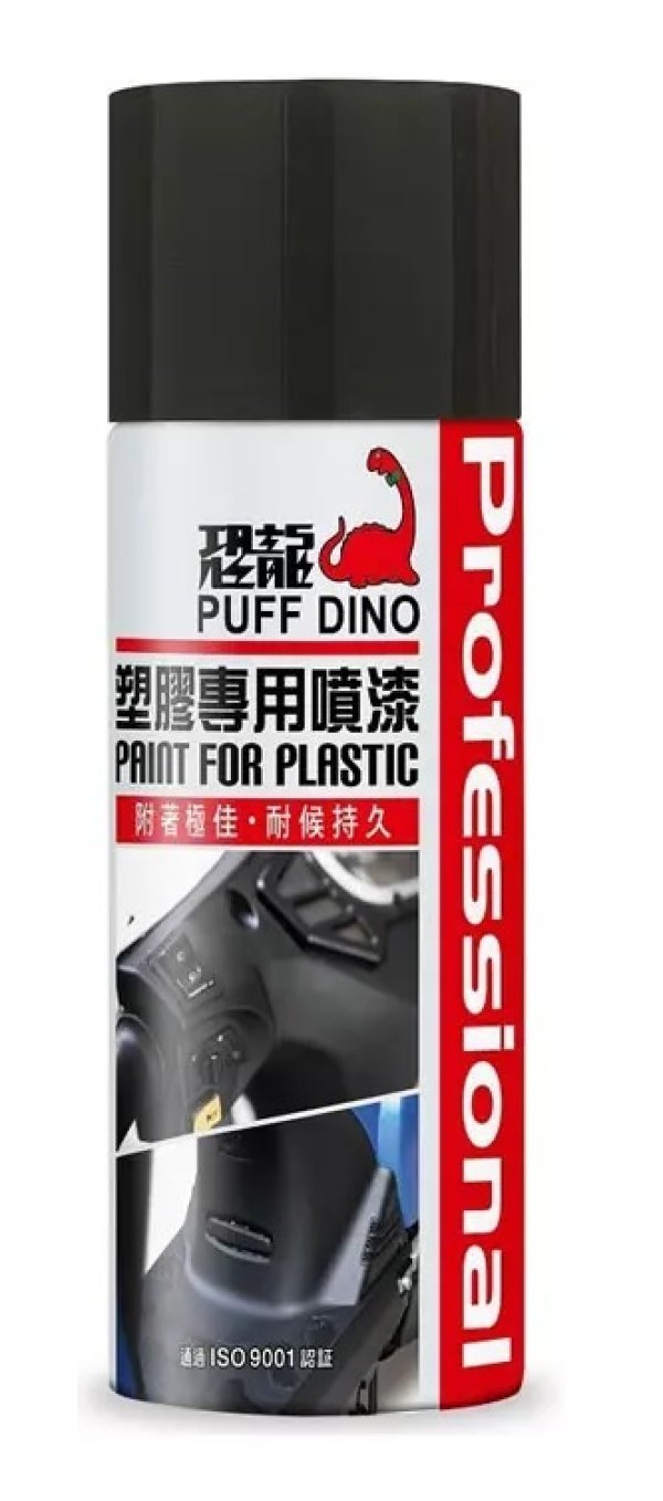 PUFF DINO PROFESSIONAL SPRAY BLACK PAINT FOR POLYMER 400ML